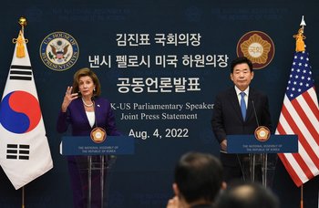 La presidenta de la Cámara de Representantes, Nancy Pelosi, junto al presidente de la Asamblea Nacional de Corea del Sur Kim Jin-pyo
