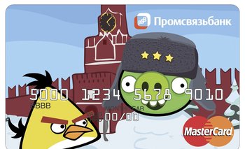 La Angry Card del banco Promsvyazbank